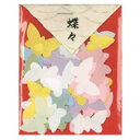 (まとめ)貼り絵# 60 蝶々【×30セット】 幻想的な蝶々の世界を贈る 鮮やかな色彩が彩る貼り絵セット【30個セット】
