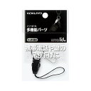 (まとめ) ネックストラップパーツ(アイドプラス) 名札用 ナフ-M1N 1個 コクヨ【×100セット】 スタイリッシュなネックストラップパーツで、個性を引き立...