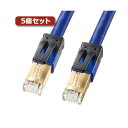 5個セット カテゴリ7ALANケーブル 配線 KB-T7A-006BLX5 超高速な10Gbpsのデータ転送と広範な1000MHzの伝送帯域を実現した、進化した...