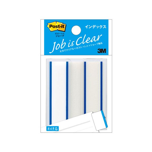 (まとめ) 3M ポスト・イット ジョーブインデックス 44×50mm ブルー 6822 1冊 【×30セット】 青 書き直しも可能な便利なインデックス 手書き...