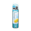 (まとめ)小林製薬 トイレの消臭元スプレー せっけん 1本【×20セット】 瞬時に消臭 広範囲スプレーとイオン消臭のパワーが合体した、トイレの消臭の達人 せっけ...