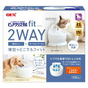 GEX ピュアクリスタル フィット 900ml ホワイト (ペット用品) 白 いつでも清潔で美味しい水を手軽に楽しむ GEX クリスタルクリーン フィットボトル...