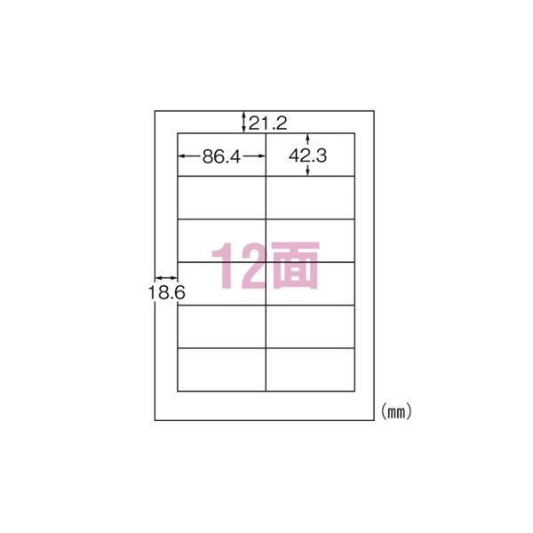 （まとめ） エーワン 屋外でも使えるサインラベルシール ツヤ消しフィルム・ホワイト 31070 5枚入 【×3..