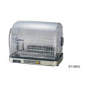 ラボドライヤー(食器乾燥器) EY-SB60 食器をピカピカに乾かす魔法のドライヤー キッチン 台所 の助っ人、ワンタッチでサッと乾く お手入れ簡単、省スペース...