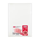 (まとめ) プラス クリアーホルダー A4 クリアーFL-170HO-100 1パック(100枚) 【×10セット】 整理が苦手でも、ばらばらな書類を一気に整頓...