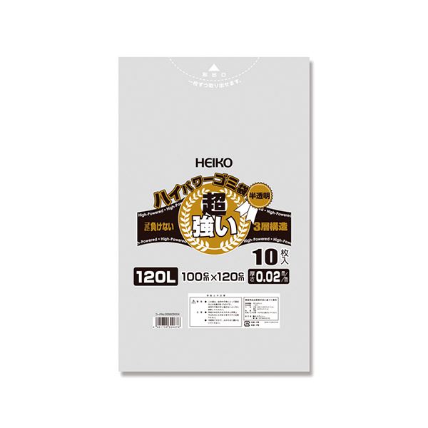 （まとめ） シモジマ HEIKO ハイパワーゴミ袋 半透明 10枚入 【×10セット】 驚異的な伸縮性と耐久性を誇る、3層構造の超強力ゴミ袋 透明ながらもパワフルなシモジマ HEIKOが贈る、破れ知らずのハイパワーゴミ袋10枚入り【×10セット】