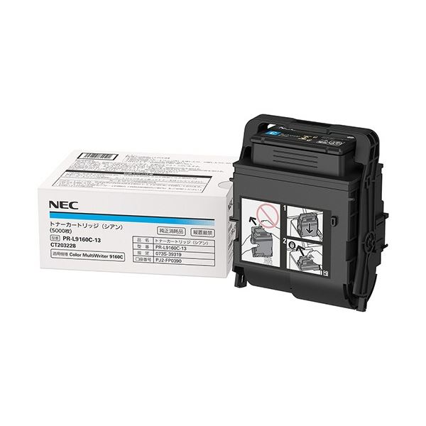 NEC トナーカートリッジ シアン PR-L9160C-13 1個 鮮やかなシアンの魔法が広がる、プロ仕様のカラーレ..