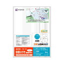 ヒサゴ 往復はがき 郵便番号枠付 A42面 GB1100N 1冊(200シート) 便利な7桁郵便番号付き往復はがき用紙 2面で使いやすく、ヒサゴの高品質 A4サ...