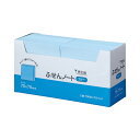 (まとめ) スガタ ふせん ノート 75×75mm ブルー P7575BL 1セット(30冊:10冊×3パック) 【×5セット】 青 色鮮やかなブルーのノート・...