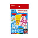 (まとめ)コクヨ カラーレーザー&インクジェット用はがき用紙 両面マット紙 郵便番号欄無し LBP-F36301冊(50枚)【×10セット】 自由な使い方で広範...