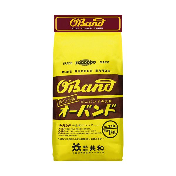 (まとめ)共和 オーバンド #210 内径51mm 1kg入 GJ-106 1袋 【×3セット】 多岐にわたる用途に対応し、効率的で経済的な作業を実現 便利な共...