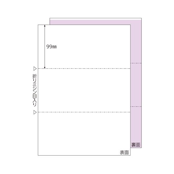 (まとめ)ヒサゴ マルチプリンタ帳票 A4 3ツ折裏地紋 BP2026 1冊(100枚) 【×3セット】 紙の進化形 驚きのマルチプリンタ帳票 コピー用紙を超え...