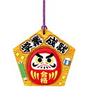 (まとめ)五角絵馬 【×10個セット】 五角形の願いを込めた絵馬セット【10個入り】(3)