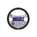 SPARCO-CORSA (スパルココルサ) ステアリングカバー Sサイズ カーボンブラック SPS127BKJ_S 黒 スポーティなデザインのカーボン風ステア...