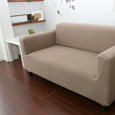 フィット ソファーカバー 幅100〜140cm用 2人掛け用 ベージュ 肘付き用 洗える ウォッシャブル 日本製 国産 綿混素材 トリコ リビング ダイニング ...