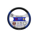 SPARCO-CORSA ステアリングカバー Sサイズ ブルー×ブラック SPC パソコン 1113BLJ_S 黒 青 鮮やかなブルーとブラックの融合で、スポー...