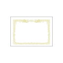 タカ印 賞状用紙 10-1170 B4縦書 百枚 プロフェッショナル仕様 賞状に輝く至高の書状用紙 B4サイズ縦書き100枚セット