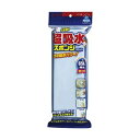 (まとめ)アイオン超吸水スポンジブロック650mlロング 615-B 1個【×10セット】 驚異的な吸水力 まるで魔法のスポンジ 650mlロングタイプの超吸水ブロックが10個セットでお得に(3)