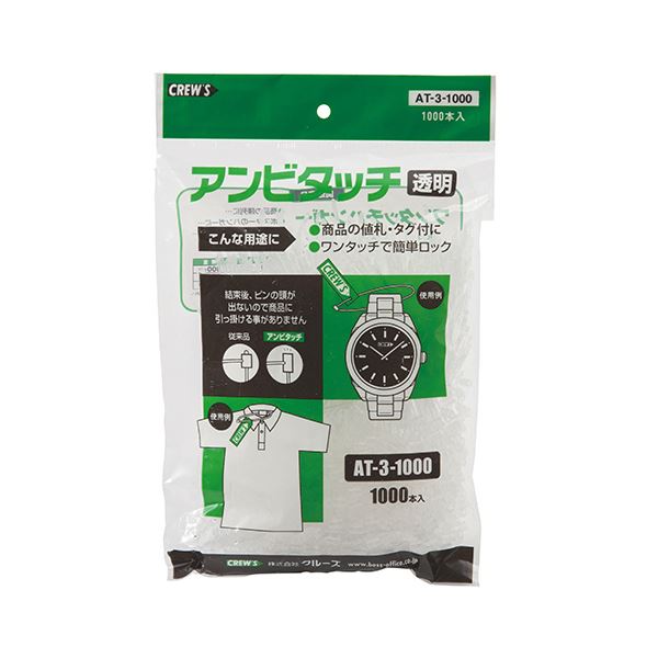 (まとめ) クルーズ アンビタッチ 100mm 透明AT-3-1000 1パック(1000本) 【×30セット】 タグ付けの王道 透明なクルーズアンビタッチ10...