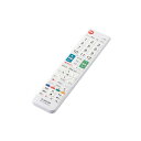 (まとめ) かんたんTVリモコン第2弾/シャープ・アクオス用/ホワイト ERC-TV02WH-SH 【×2セット】 白 最新のテレビリモコンに対応し、Netfl...