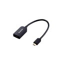 【5個セット】 Type-C映像変換アダプタ/TypeC-HDMI/30Hz/ブラック AD-CHDMIBK2X5 黒 次世代の接続を実現する USB Type...