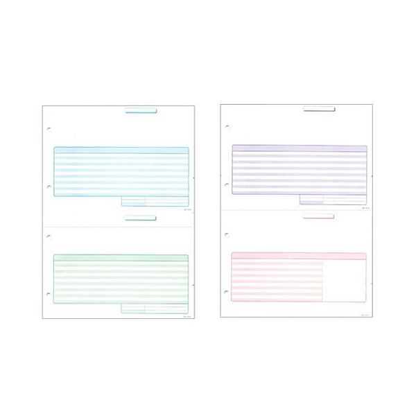 応研 納品書2枚組 A4タテ HB-031 1箱(500組) ビジネスの効率を最大化 2倍の価値を提供する、使い勝手抜群のA4タテ納品書2枚組 500組入りでお...