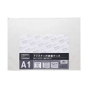 (まとめ) TRUSCO ファスナー付図面ケースA1 0.1mm厚 ZMC-A1 1枚 【×10セット】 クリアな視界で図面を極上に鑑賞 驚異の透明度 TRUS...