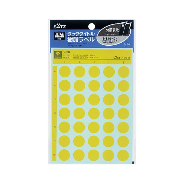 ʤޤȤ˥ åȥ ٥ݥ٥ ľ15mm  -S70-42NY 1åȡ1750ҡ175ҡ10ѥåˡڡ2åȡ Ķ...