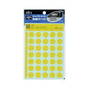 (まとめ)コクヨ タックタイトル 樹脂ラベル丸ラベル 直径15mm 黄 タ-S70-42NY 1セット(1750片:175片×10パック)【×2セット】 超強力...