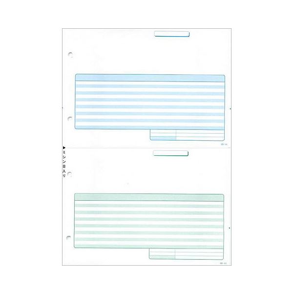 応研 納品書2枚組 A4タテ 2面 HB-041 1箱(1000枚) ビジネスの効率を高める 使いやすい納品書セット A4サイズで2面使える HB-041 1箱...