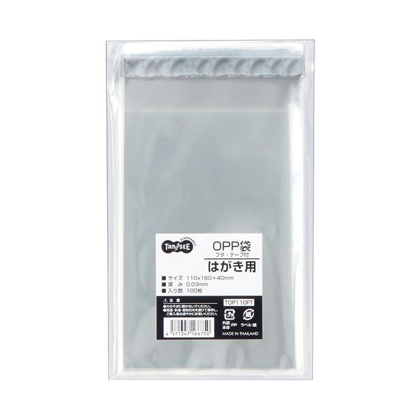 (まとめ) TANOSEE OPP袋 フタ・テープ付はがき用 110×160+40mm 1パック(100枚) 【×30セット】 手にまとわりつかない 静電防止加...