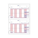 (まとめ) ヒサゴ 給与明細書 A4タテ 2面 BP1203 1箱(500枚) 【×5セット】 給与・賞与の管理に最適 効率的な給与明細書 A4サイズで2面使え...