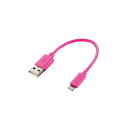 【5個セット】 Lightningケーブル 配線 /スタンダード/0.1m/ピンク MPA-UAL01PNX5 ピンク色の Lightningケーブル 配線 /...