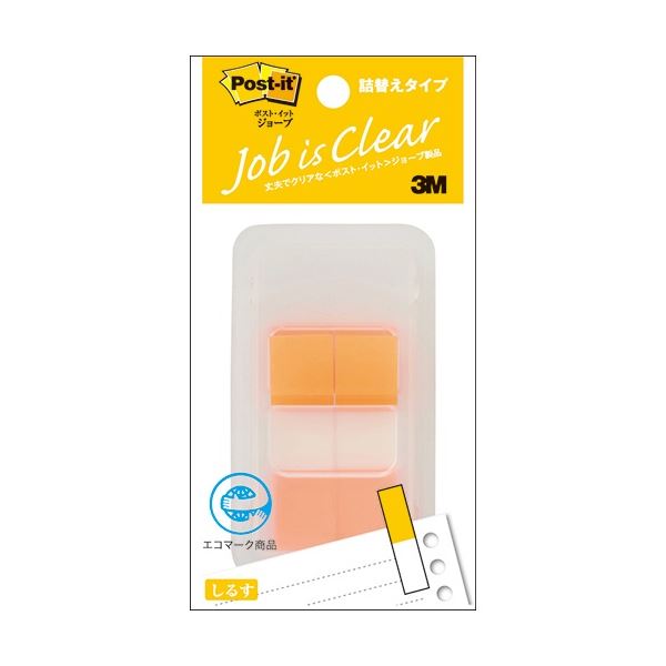 3M ポスト・イット ジョーブ 詰替えタイプ ハーフサイズ ディスペンサー入 44×12mm オレンジ(リフィル2冊) 680DH-7 1セット(10個) 使い...