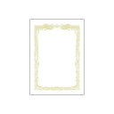 (まとめ)タカ印 賞状用紙 10-1151 B5横書 百枚【×2セット】 賞状を華やかに彩る B5横書用紙100枚セット×2 感動の贈り物に最適