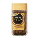 (まとめ)ネスレ ネスカフェ ゴールドブレンド120g 瓶 1本【×10セット】 至高の香りと穏やかな味わいが広がる、瞬時に淹れたての喜びを味わえる【インスタント】 贅沢な120gの瓶詰めで、心地よい時間を10倍楽しめるセット あなたの日常に贅沢なひとときをもたらす、極上(4)