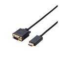 【5個セット】 変換ケーブル 配線 /HDMI-VGA/1.0m/ブラック CAC-HDMIVGA10BKX5 黒 高画質映像をVGAディスプレイに簡単接続 多...