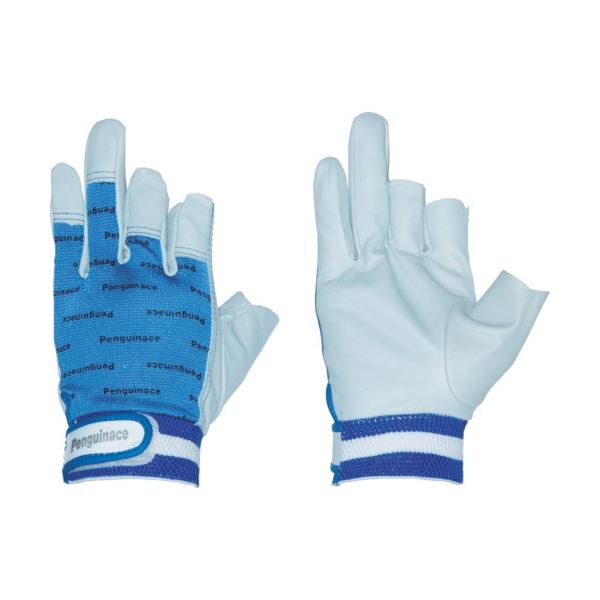 ペンギンエースジャパン オープンフィンガー ブルー Mサイズ TH-533 1双 青 指先自由に動かせるオープ..