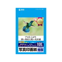インクジェット写真印画紙・特厚 JP-EP2NLN プロフェッショナル仕上げのフォトペーパー スナップ写真に最適な特厚インクジェットフォトペーパー、あなたの写真...