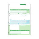 (まとめ) ヒサゴ 納品書 (単票) A4タテ BP0103 1箱(500セット) 【×5セット】 ビジネスの効率化をサポート 便利なコンピュータ帳票セット 納...