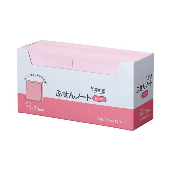 (まとめ) スガタ ふせん ノート 75×75mm ピンク P7575PK 1パック(10冊) 【×10セット】 ピンク色の魅力溢れるノート・ふせん・紙製品 普...