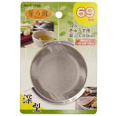 〔120個セット〕 急須用 茶こし 茶漉し 深型 69mm ステンレス鋼 サビに強い 耐久性抜群 葉乃園 キッチン 台所 店舗 オフィス 事務用 耐久性抜群のス...