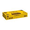 (まとめ) 日本サニパック ニオワイナ消臭袋 白半透明 310×350mm SS01 1箱(50枚) 【×30セット】 ニオワイナ消臭袋 が進化 驚異の吸着力で...