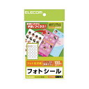 (まとめ) フォトシール (ハガキ用)20面 直径20mm EDT-PSK20R 1冊(5シート) 【×30セット】 手軽に作れるフォトシール ハガキ用20面、...