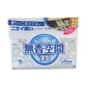 小林製薬 無香空間 薄型 126g 1セット(48個) 隙間をスッキリ埋める 空気を浄化する 薄型で使いやすい 126gの1セット(48個)(3)
