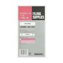 (まとめ)コクヨ ボックスシール(カラー分類表示)ヘッド用 背幅10cm用 ハードカラーグレー L-FBL-M 1パック(60片:10片×6シート)【×20セッ...