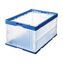 折りたたみコンテナ 75L ブルー×透明 【×10セット】 青 透明な青の世界に広がる、便利な整理 収納 空間 10個セットの75L折りたたみコンテナ 青