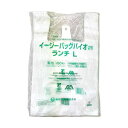福助工業 ニューイージーバッグバイオ25 ランチ L 0364411 1セット(2000枚:100枚×20パック) 環境に優しいバイオ素材で作られた、使いやすい...