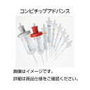 (まとめ)コンビチップアドバンス非滅菌スタンダード1.0m【×5セット】 次世代の分析・バイオテクノロジーを支える、進化した非滅菌スタンダード マルチチップアド...