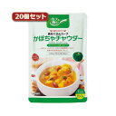 麻布タカノ 〜カフェ飯シ〜具だくさんスープ かぼちゃチャウダー20個セット AZB0924X20 具たっぷりのカフェスタイルスープ 満足のマグカップサイズ 麻布...